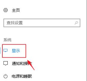 windows10如何限制应用(win10应用程序跟着缩放)