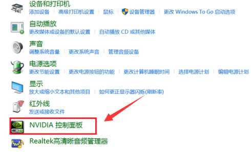 win10不显示nvidia(桌面nvidia控制面板不见了)