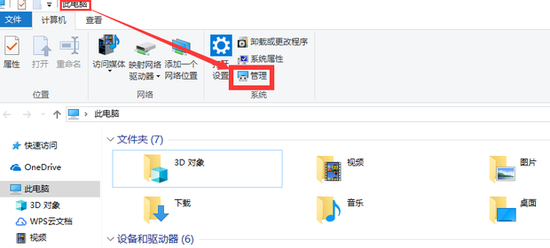 win10打印机提示rpc服务器不可用怎么办(打印机 rpc服务不可用)