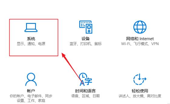 windows10如何限制应用(win10应用程序跟着缩放)