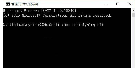 如何关闭windows10测试模式(关闭测试模式windows10)