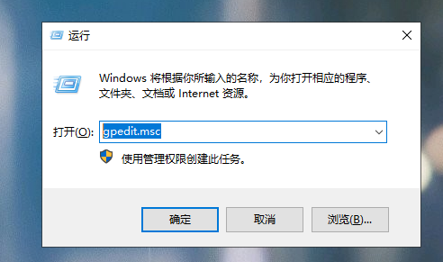 window组策略(组策略被禁用后怎么恢复)