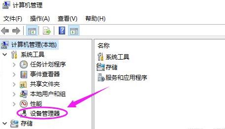 电脑usb接口被禁用怎么办(win10电脑usb接口被禁用怎么办)