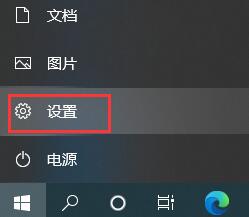 win10系统怎么关闭垃圾弹窗广告(windows怎么关闭垃圾广告)