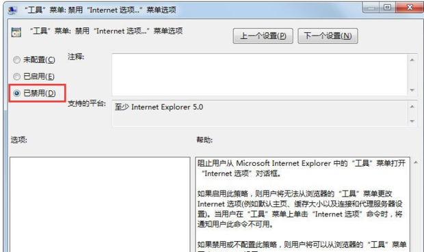 window10的internet(win10系统internet选项在哪里)