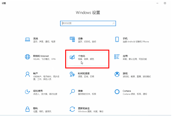 win10彻底关闭任务栏(怎样关闭windows10任务栏中运行的程序)