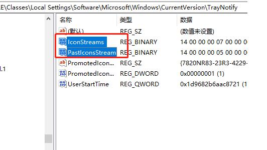 win10系统任务栏无效图标怎么删除掉(在windows 10中任务栏图标不能删除)