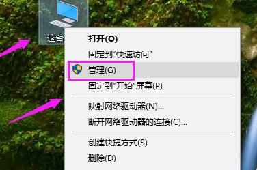 电脑usb接口被禁用怎么办(win10电脑usb接口被禁用怎么办)