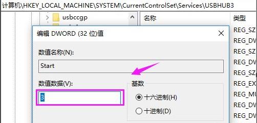 电脑usb接口被禁用怎么办(win10电脑usb接口被禁用怎么办)