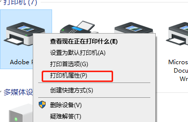 win10如何设置局域网打印机共享(win10系统怎么设置局域网打印机共享功能)