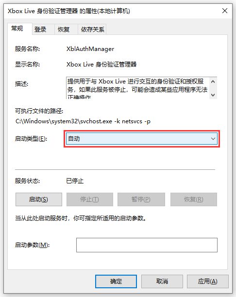 pc无法登陆xbox live(win10您无法登陆xbox live)