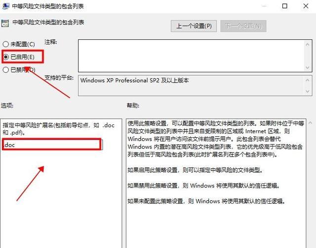 压缩文件安全检查未通过(打开压缩文件夹时出现错误)