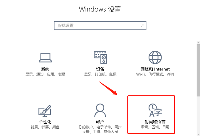 如何删除win10的输入法(win10输入法记录删除)