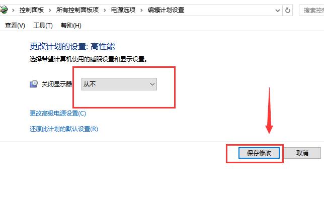 windows10如何设置待机时间(win10在哪设置待机时间)