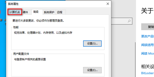 win10系统如何更改工作组密码(windows10怎么改工作组)