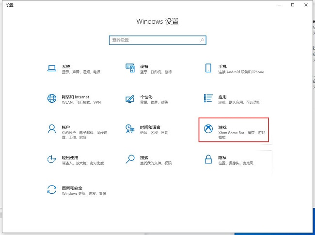 win10硬件加速gpu计划怎么开(win10硬件加速gpu在哪)