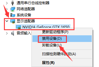 win10不显示nvidia(桌面nvidia控制面板不见了)