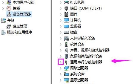 电脑usb接口被禁用怎么办(win10电脑usb接口被禁用怎么办)