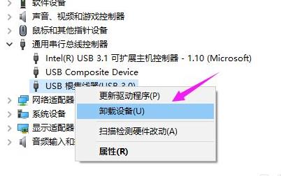 电脑usb接口被禁用怎么办(win10电脑usb接口被禁用怎么办)