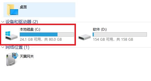 win10系统文件哪些没了会出问题(win10系统文件夹在哪里找)