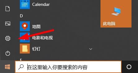 win10怎么修改显卡(win10系统如何修改显卡赫兹信息)