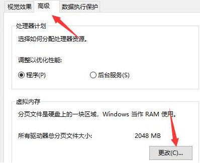 win10闪退怎么修复(windows闪退)