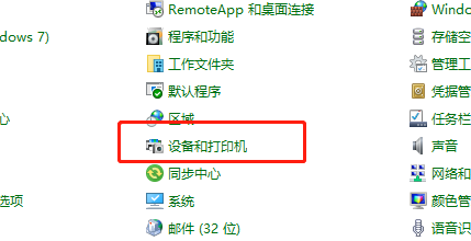 win10如何设置局域网打印机共享(win10系统怎么设置局域网打印机共享功能)