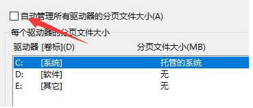 win10闪退怎么修复(windows闪退)