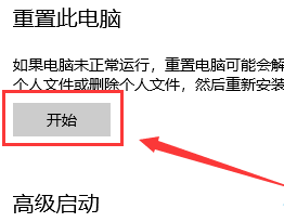 windows启动配置数据包含一些无效信息(win10启动配置数据丢失怎么办恢复)