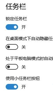 win10通知按钮不见了(win10通知和操作打不开)