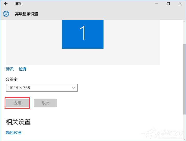 cf烟雾头怎么调win10游戏里面怎么调(win10专业版cf烟雾头最新调法)