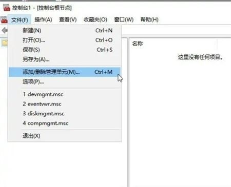 win10用户账户里没有更改名称(window10没有更改用户名)