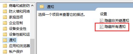 最新win10如何关闭安全中心(windows 10如何关闭安全中心)