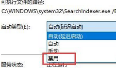 win10删除搜索栏(win10如何删除搜索栏)