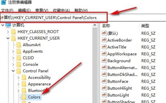 win10记事本背景颜色怎么改(windows10记事本背景颜色)