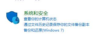 win10如何关闭提示窗口(怎么关闭win10的提示)