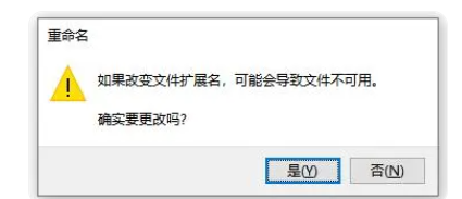 win10怎么批量修改文件名(win10批量改文件后缀命令)