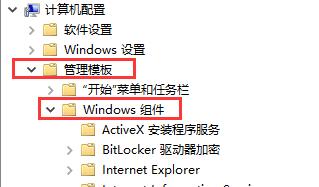 最新win10如何关闭安全中心(windows 10如何关闭安全中心)