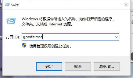 取消电脑域(win10解除域)