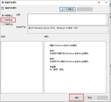 最新win10如何关闭安全中心(windows 10如何关闭安全中心)