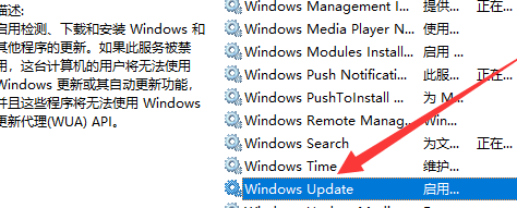 win10如何开启自动更新软件(win10开启自动更新拒绝访问)