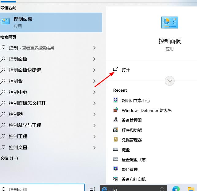 win10系统怎么更改光标闪烁速度设置(win10怎么改变光标样式)