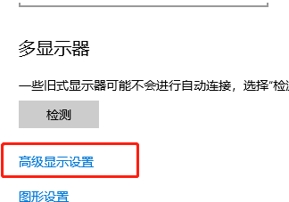 win10界面显示不全怎么办(windows界面显示不全)