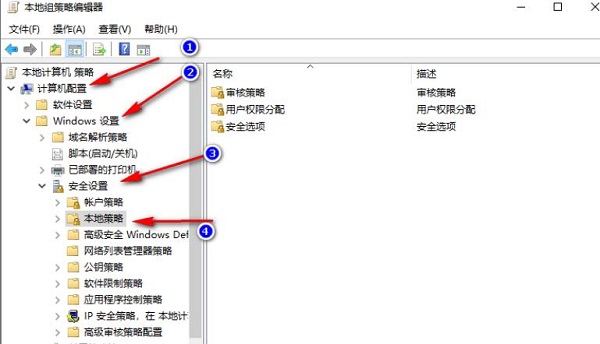 取消电脑域(win10解除域)