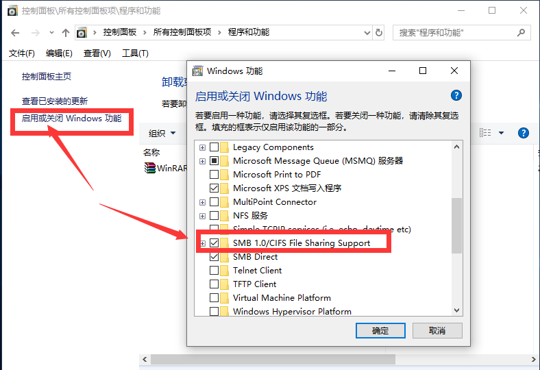 局域网看不见别的电脑 win10(win10局域网内看不到另一台电脑)