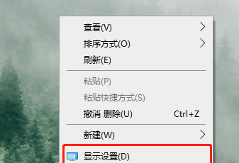 win10界面显示不全怎么办(windows界面显示不全)