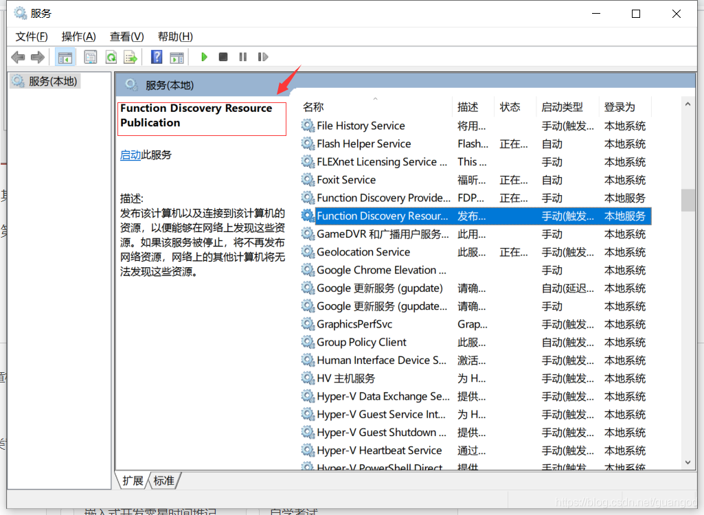 局域网看不见别的电脑 win10(win10局域网内看不到另一台电脑)