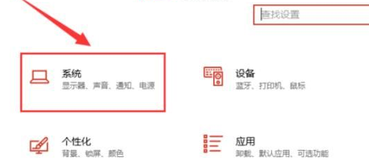 win10系统分辨率多少最好看(windows10分辨率多少合适)