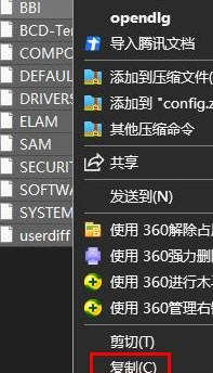 win10注册表恢复出厂设置在哪里(win10注册表恢复出厂设置在哪里找)