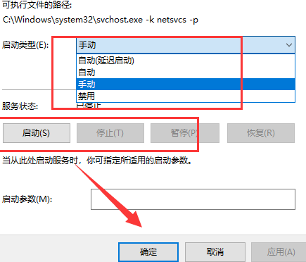 win10如何开启自动更新软件(win10开启自动更新拒绝访问)